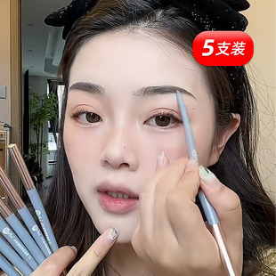 5支装 双头眉笔持久不易脱色自然野生眉毛细画眉刷新手初学者女士
