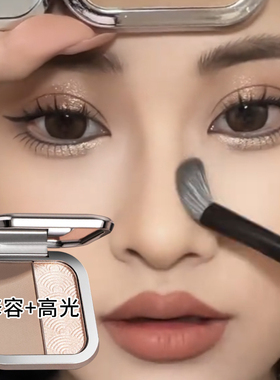 正品格蒙修容高光一体盘阴影鼻子鼻影立体神器生姜高光粉提亮脸部