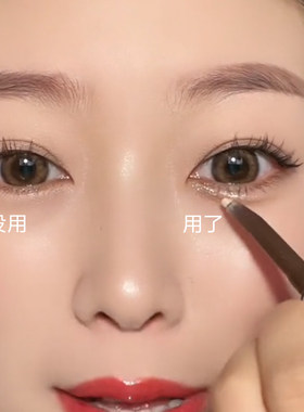 网红双头卧蚕笔女勾勒阴影珠光高光提亮二合一两用亮晶晶妈生眼妆