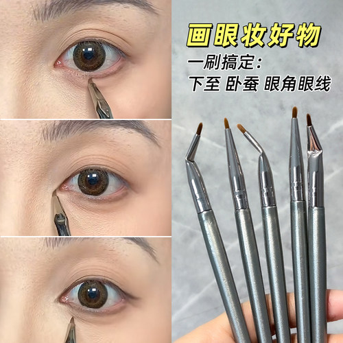 【拍1发2】精准勾勒眼部细节刷！