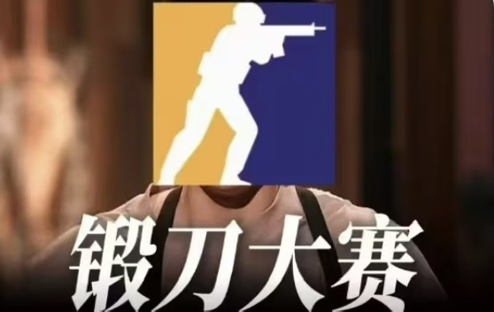 cs2锻刀大赛炼金号现货梦魇伽玛光谱蝴蝶刀爪子刀m9刺刀炼金材料