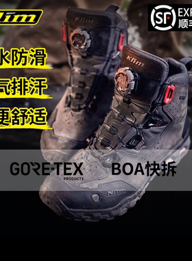 KLIM魔兽过渡界限摩托车机车骑行靴摩旅四季防摔gotex防水透气