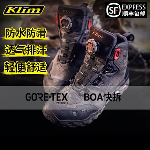 KLIM魔兽过渡界限摩托车机车骑行靴摩旅四季防摔gotex防水透气