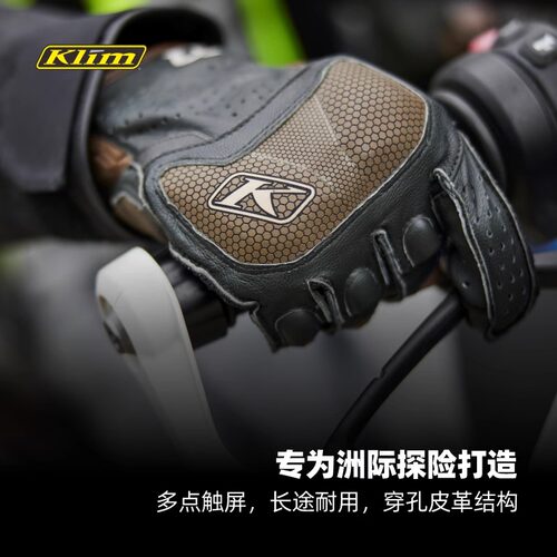 klim荒地Pro摩托车手套短款