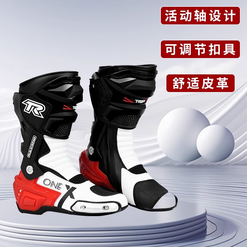 TR虎牌摩托车公路骑行靴四季防摔