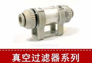 。管道型真空过滤器ZFC100-04B/06B ZFC200-06B/08B负压真空AIRBE
