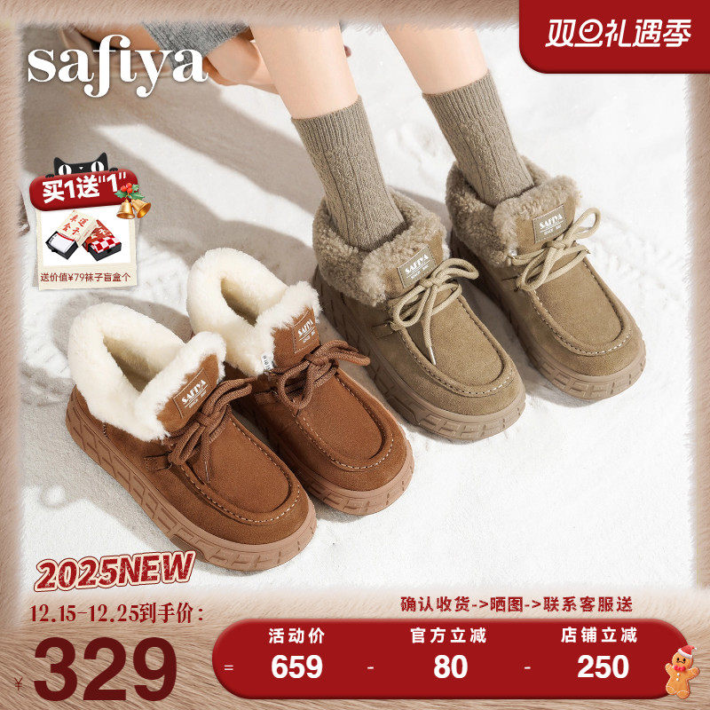 索菲娅冬季新款复古雪地靴