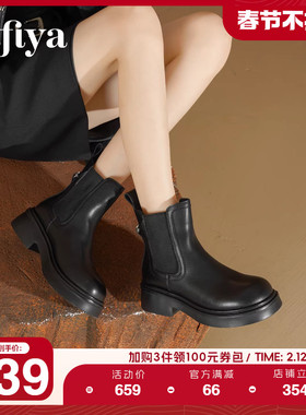 Safiya/索菲娅2025冬季新品套筒链条粗跟厚底百搭烟筒切尔西靴