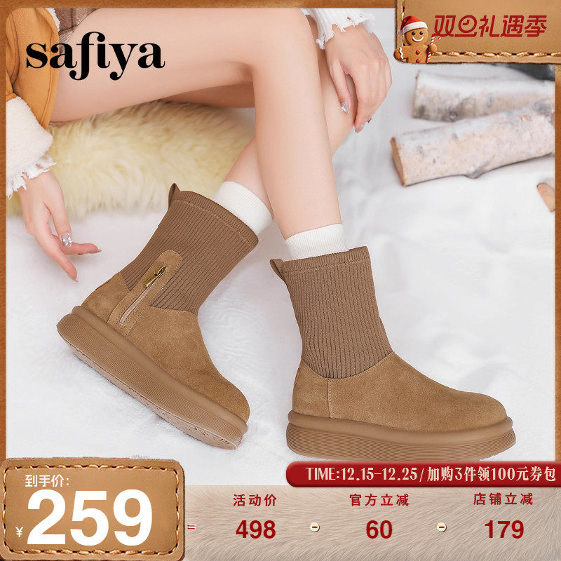 Safiya/索菲娅冬季加绒加厚显腿瘦短靴弹力袜筒厚底雪地靴女