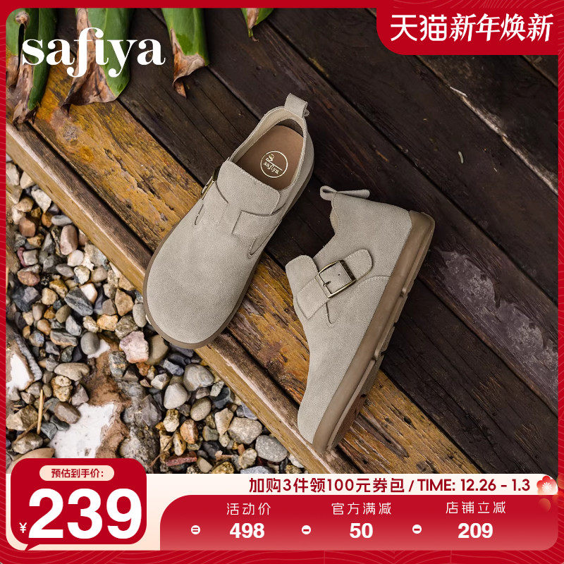 Safiya/索菲娅2025秋季新品复古搭扣时尚舒适单鞋全包勃肯鞋女
