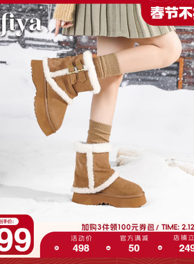 Safiya/索菲娅2025冬季新品加绒防寒厚底增高中筒百搭短靴雪地靴