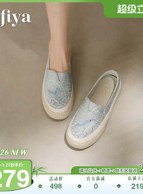 索菲娅2026春季新款小鲸鱼厚底透气百搭懒人一脚蹬平底休闲渔夫鞋