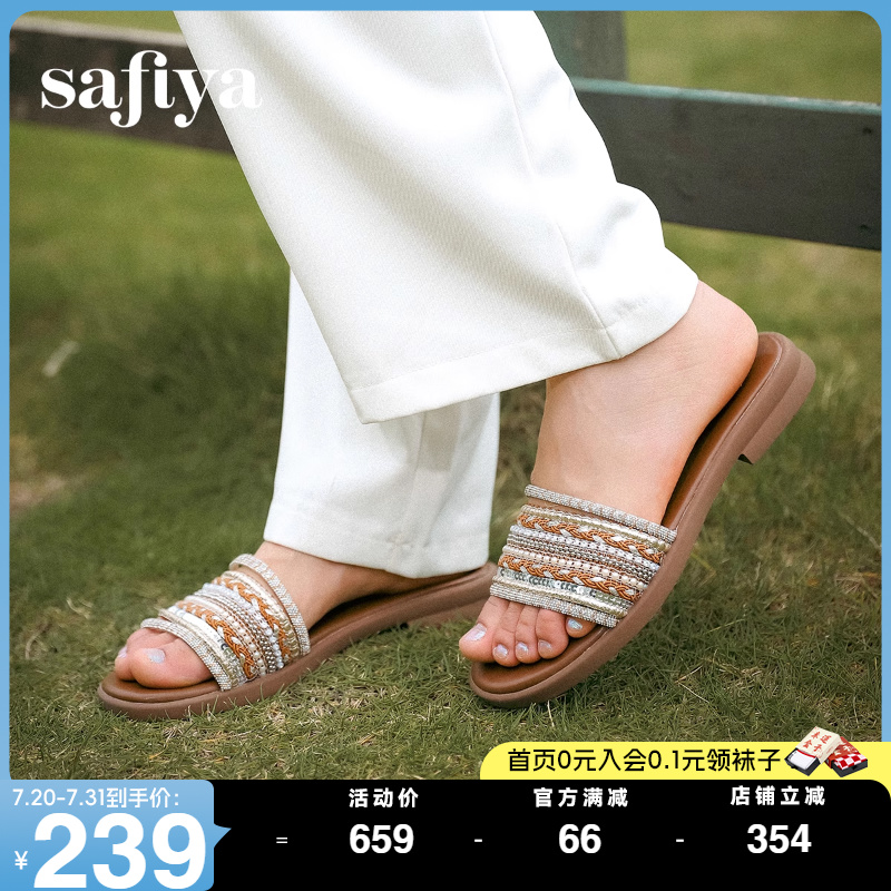Safiya/索菲娅外穿轻便一字拖鞋