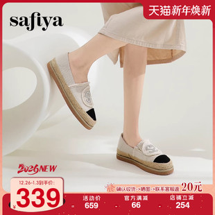 女款 小香风水钻拼色一脚蹬套脚编织透气渔夫鞋 新款 索菲娅2026春季