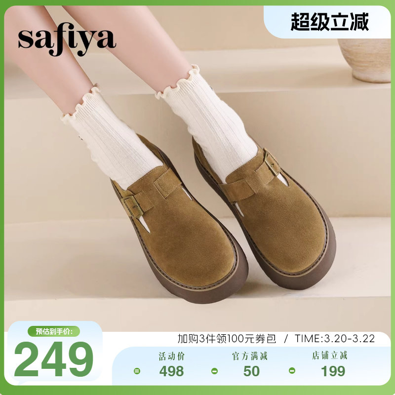 Safiya/索菲娅春增高勃肯鞋一脚蹬松糕厚底懒人百搭休闲单鞋