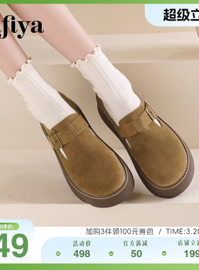 Safiya/索菲娅春增高勃肯鞋一脚蹬松糕厚底懒人百搭休闲单鞋