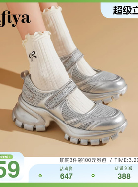 Safiya/索菲娅春夏季增高休闲烫钻一字带松糕厚底浅口玛丽珍凉鞋