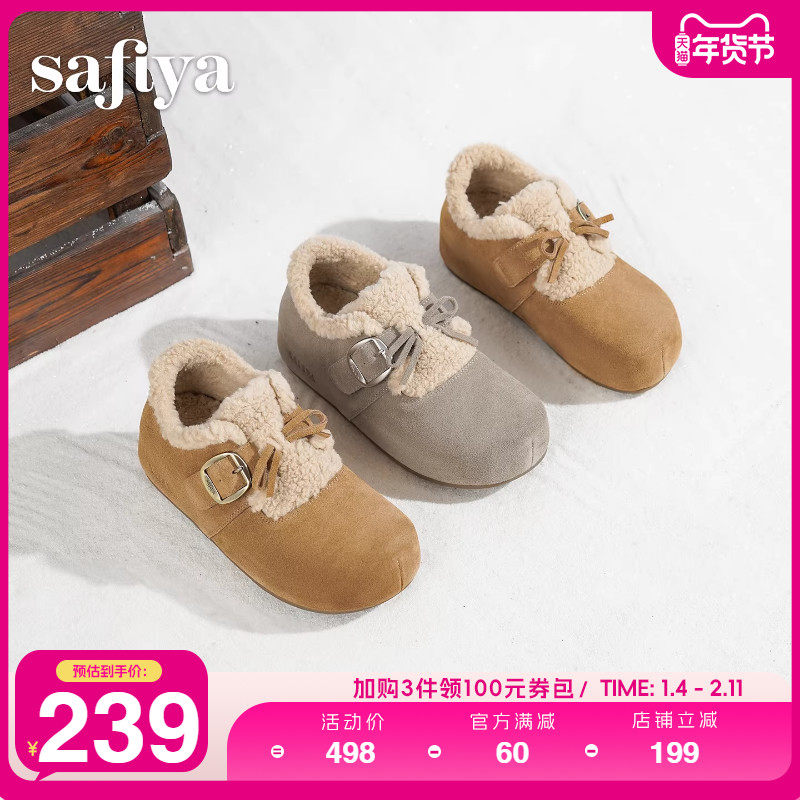 Safiya/索菲娅2025冬季新品甜美纯色蝴蝶结雪地靴全包勃肯鞋女,女鞋,时尚雪地靴,淘宝优惠券,粉丝福利购,淘宝优惠卷
