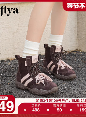 Safiya/索菲娅2025冬季新品秋冬百搭轻便高帮德训运动拳击靴女