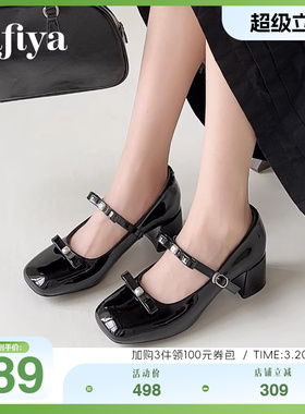 Safiya/索菲娅年秋季新品法式蝴蝶结气质百搭高跟玛丽珍单鞋