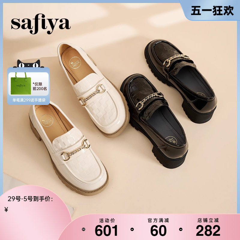 Safiya/索菲娅漆皮娃娃头乐福鞋女复古英伦风粗跟厚底JK鞋小皮鞋