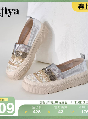 索菲娅夏季新款蕾丝透气小香风草编懒人一脚蹬厚底渔夫鞋女款单鞋