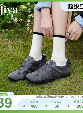 索菲娅2026年春季新品芭蕾风小众交叉带轻便软底百搭玛丽珍休闲鞋