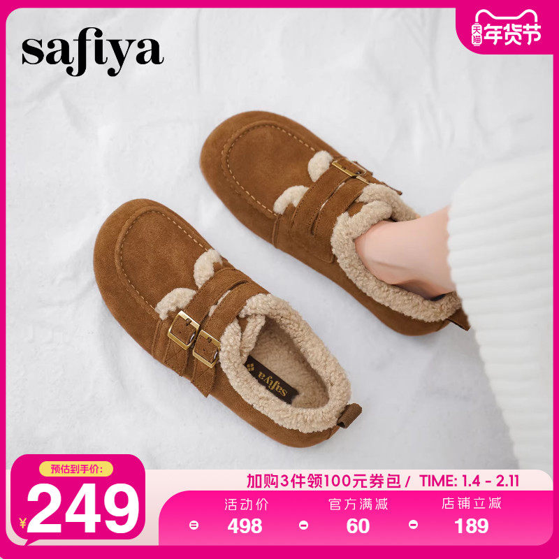 Safiya/索菲娅2025年冬季新品踩屎感加绒外穿百搭毛毛鞋雪