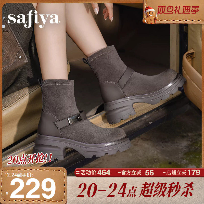 Safiya/索菲娅2025冬季新品厚底英伦粗跟圆头百搭绒面弹力