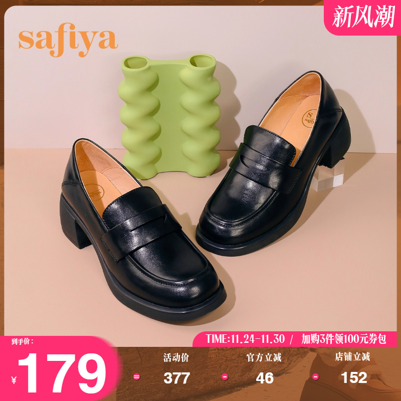 索菲娅一脚蹬伦JK小皮鞋乐福鞋女