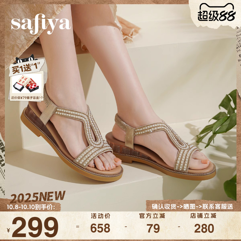 Safiya/索菲娅闪钻珍珠露趾凉鞋
