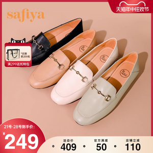 Safiya/索菲娅女鞋早春英伦风圆头浅口舒适羊皮软底乐福鞋