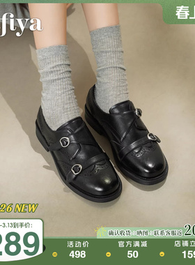 索菲娅2026春季新品复古英伦风双排扣深口粗跟百搭布洛克小皮鞋