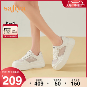 Safiya/索菲娅女鞋早春新款厚底增高小白鞋透气网面休闲板鞋