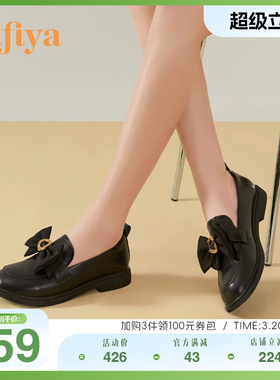 Safiya/索菲娅乐福鞋早春甜酷学院风蝴蝶结浅口英伦JK小皮鞋
