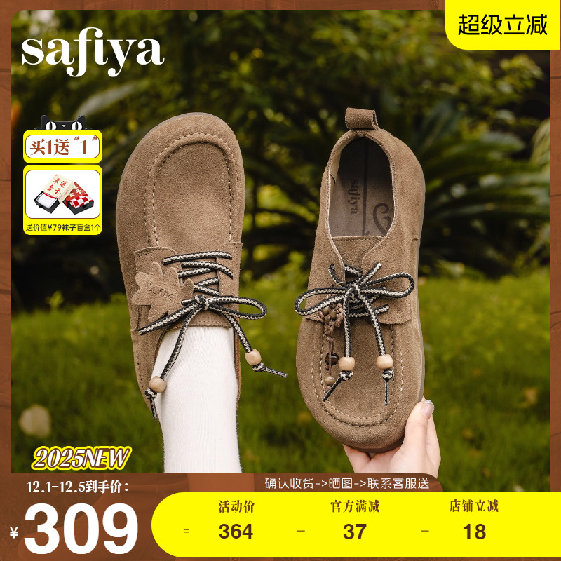 索菲娅反绒串珠休闲软底勃肯单鞋