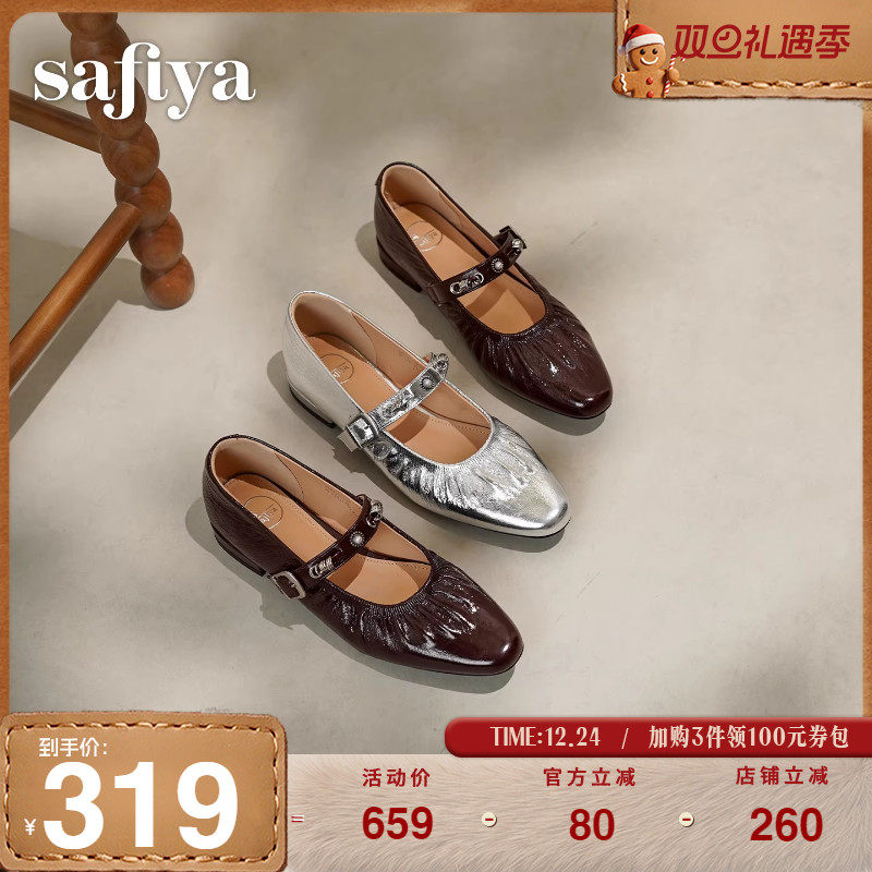 索菲娅2026春季新品法式真皮透气一字扣铆钉褶皱气质尖头玛丽珍