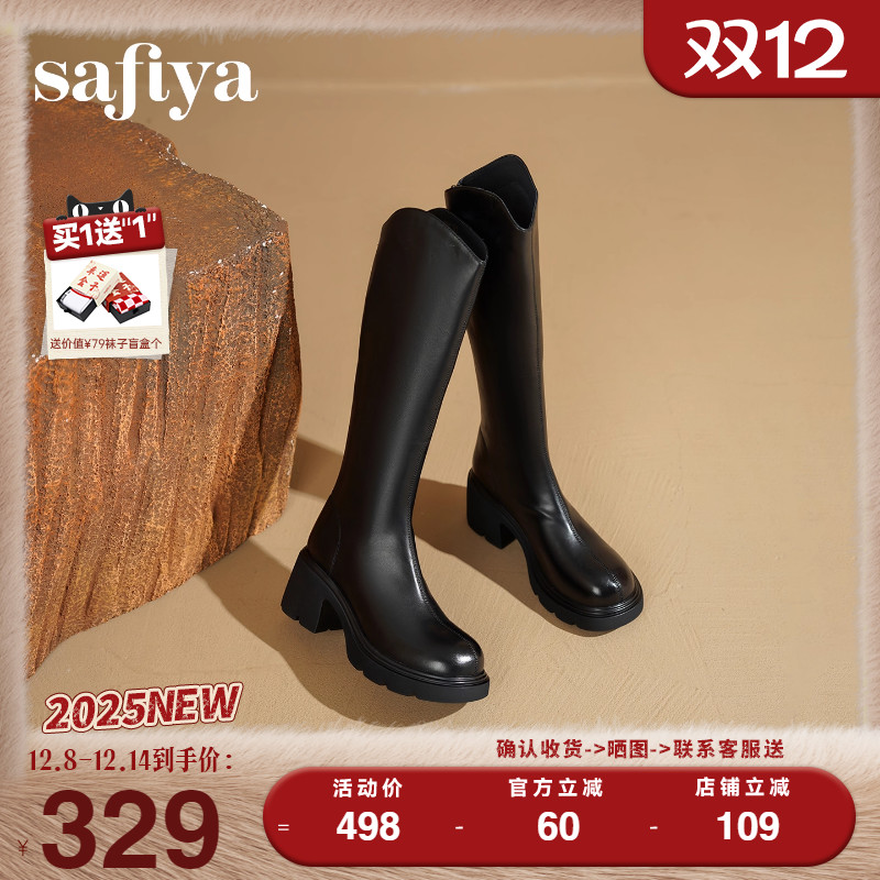 索菲娅显瘦粗跟百搭骑士靴