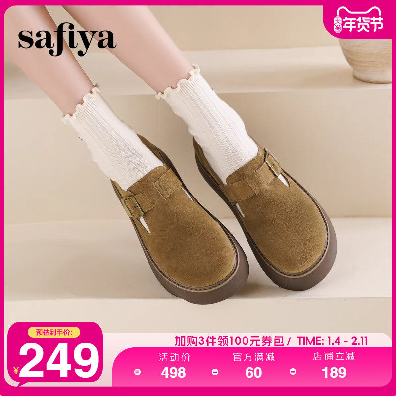 Safiya/索菲娅2025春增高勃肯鞋一脚蹬松糕厚底懒人百搭休