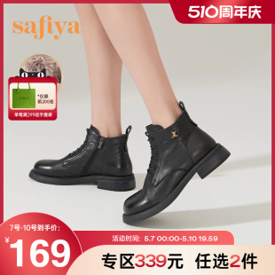 Safiya 索菲娅短靴女学院风奶萌小熊扣饰娃娃圆头瘦瘦靴线上专有