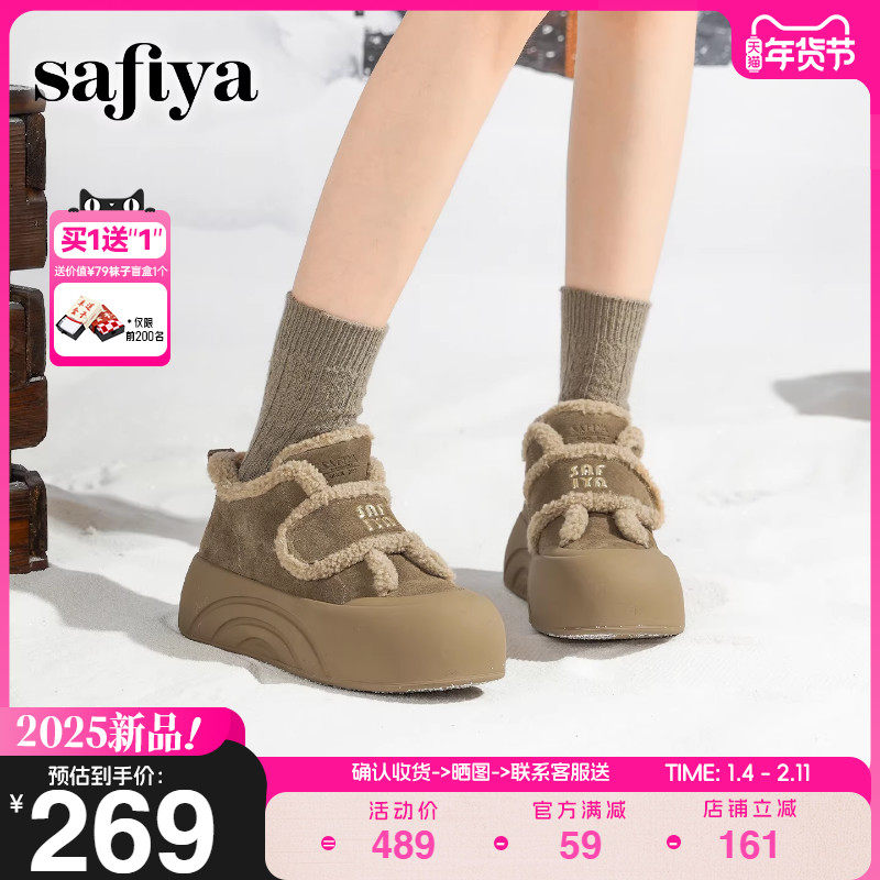 Safiya/索菲娅魔术贴高帮外穿加绒松糕时尚丑萌厚底面包鞋棉鞋女,女鞋,时尚雪地靴,淘宝优惠券,粉丝福利购,淘宝优惠卷