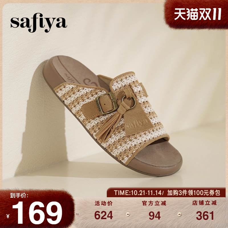 索菲娅编织流苏勃肯拖鞋