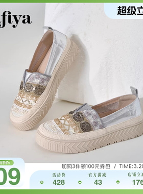 索菲娅夏季新款蕾丝透气小香风草编懒人一脚蹬厚底渔夫鞋女款单鞋
