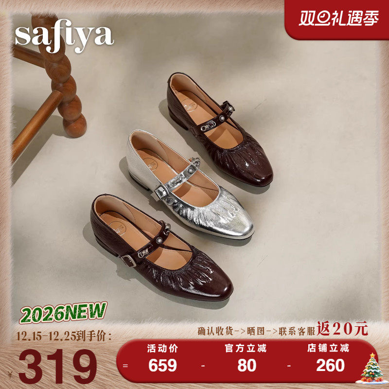 索菲娅2026春季新品法式真皮透气一字扣铆钉褶皱气质尖头玛丽珍