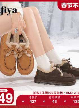 Safiya/索菲娅冬百搭圆头系带加绒棉鞋保暖外穿羊羔毛舒适雪地靴