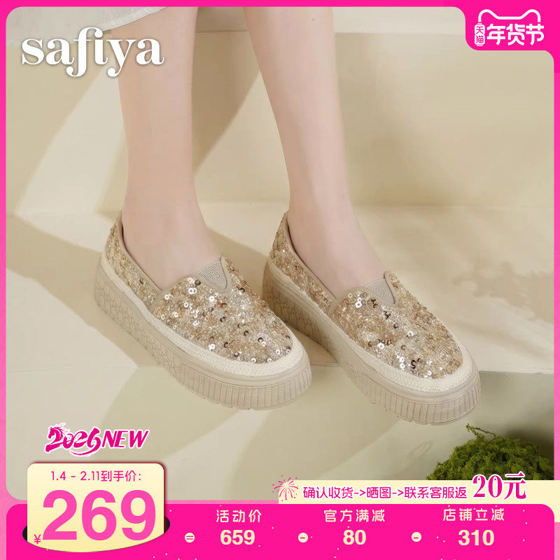 索菲娅2026春季新品亮片蕾丝网面透气百搭懒人厚底懒人鞋渔夫鞋,女鞋,渔夫鞋,淘宝优惠券,粉丝福利购,淘宝优惠卷