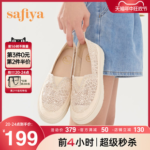 女鞋 舒适一脚蹬休闲蕾丝亮片厚底渔夫鞋 索菲娅新款 Safiya 女