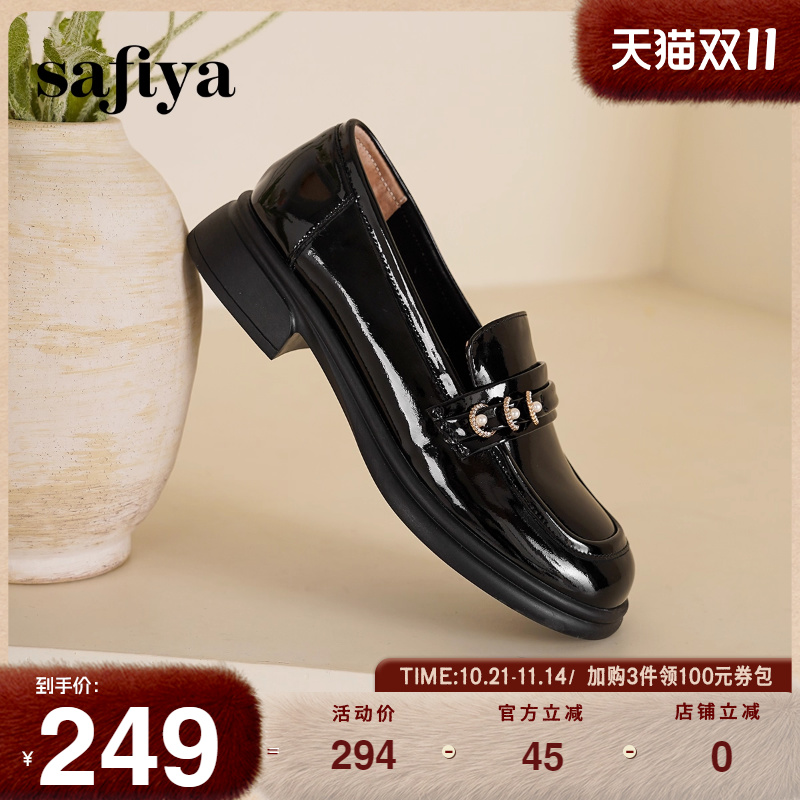 Safiya索菲娅2025春甜美英伦风漆皮粗跟小皮鞋乐福鞋女单鞋一脚蹬