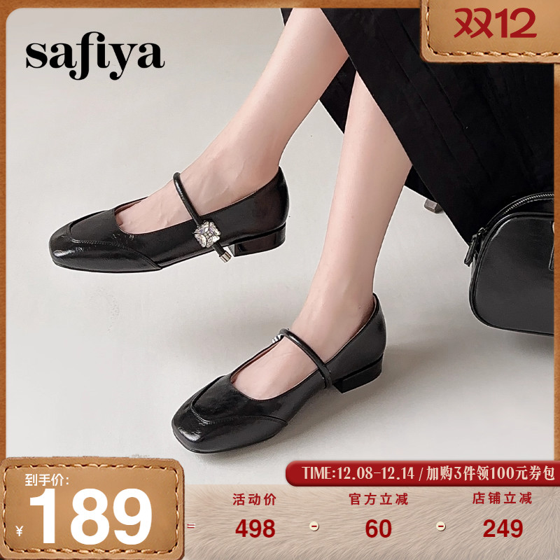 Safiya/索菲娅2025秋季新品法式方头时尚低跟通勤浅口玛丽珍单鞋
