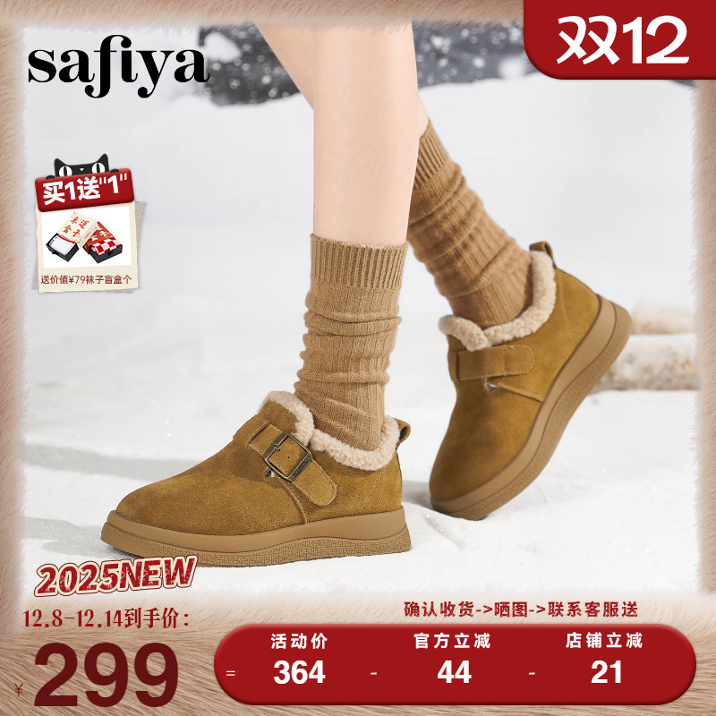 索菲娅2025冬季新品魔术贴雪地靴